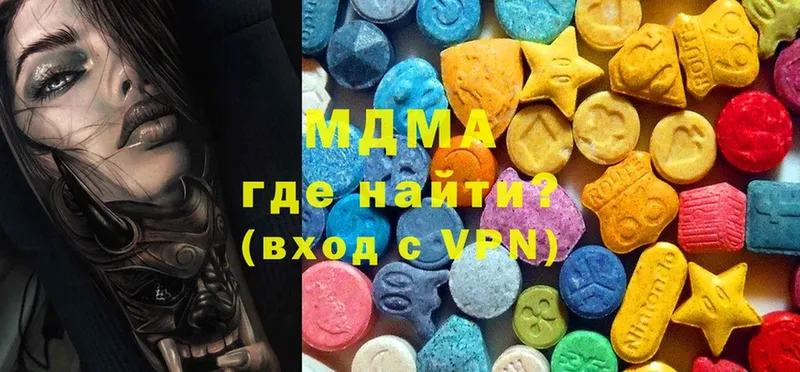 продажа наркотиков  Болотное  MDMA кристаллы 